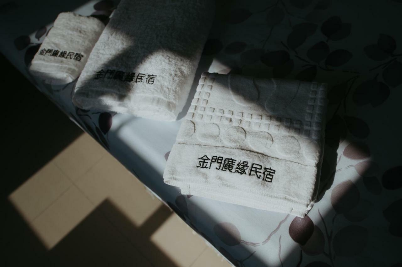 金門廣緣民宿 Guang Yuan B&B Jinsha Luaran gambar